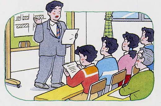 [1]事業説明会のイメージ