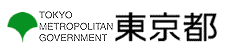 東京都のホームページへ 別ウインドウで開く