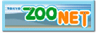 TOKYO　ZOONET 別ウインドウで開く