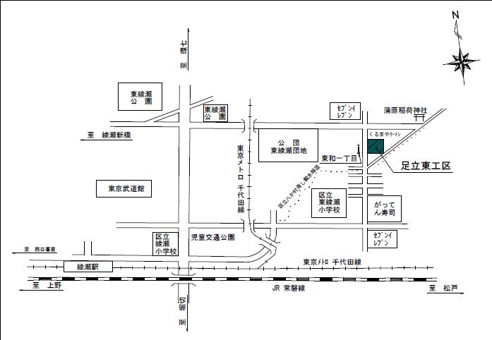 足立西工区案内図