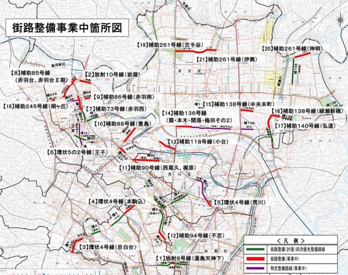 街路整備事業中箇所図