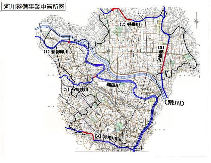 河川整備事業中箇所図