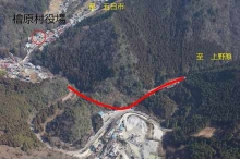 本宿橋（仮称）の写真 檜原村役場