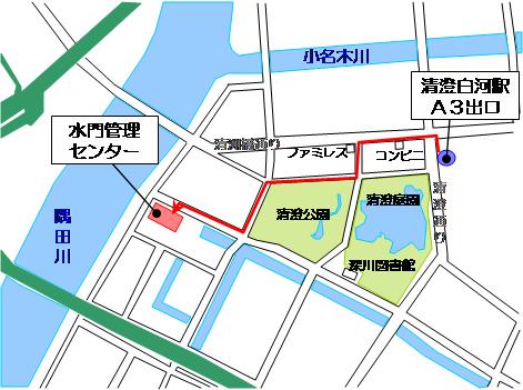 清住白河駅A３出口より清澄橋通りを隅田川方面に進むと水門管理センターがあります