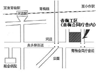 青梅工区の地図