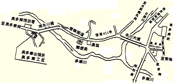 奥多摩出張所・奥多摩工区の地図