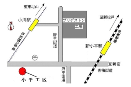 地図　小平工区の案内図