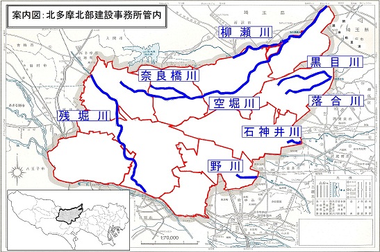 案内図：北多摩北部建設事務所管内 残堀川・野川・石神井川・黒目川・落合川・柳瀬川・空堀川・奈良橋川