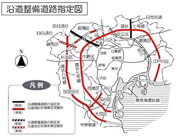 沿道整備道路指定図