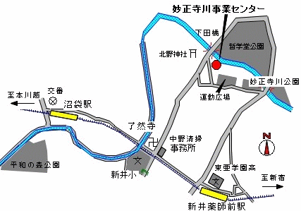妙正寺川事業センター