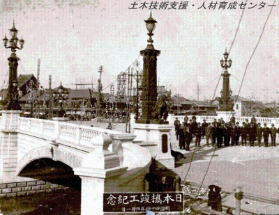 1911年日本橋竣工記念のイメージ画像