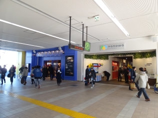 高架下活用の事例の商業施設[1]の写真