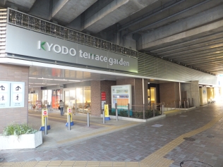 高架下活用の事例の商業施設[3]の写真