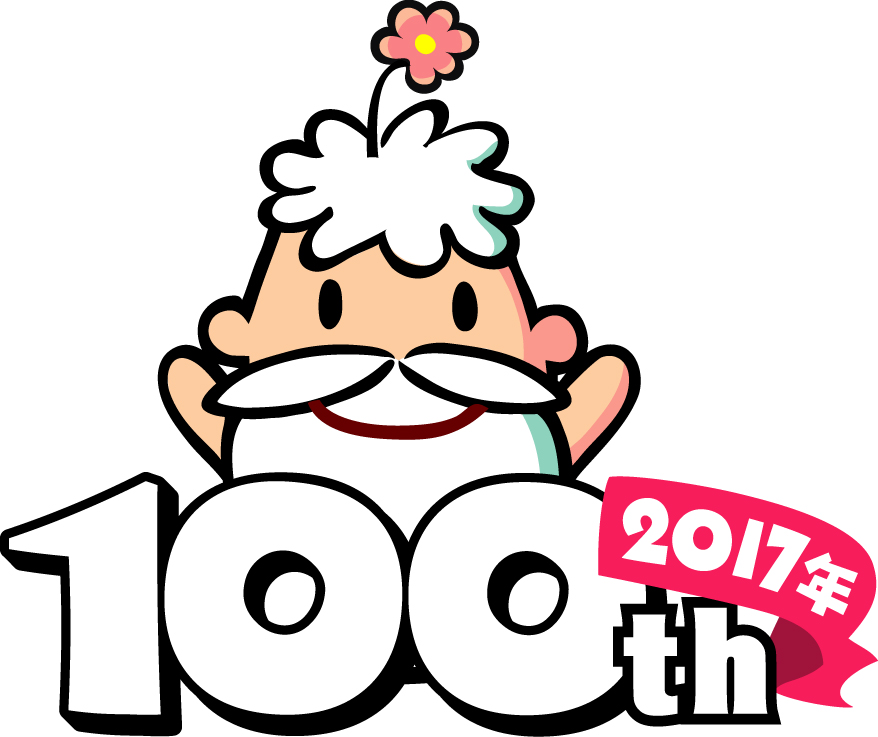 ひゃくさいくん010