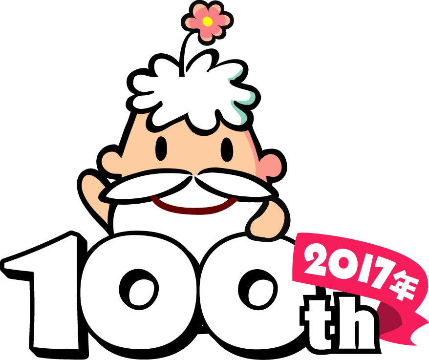 ひゃくさいくん011