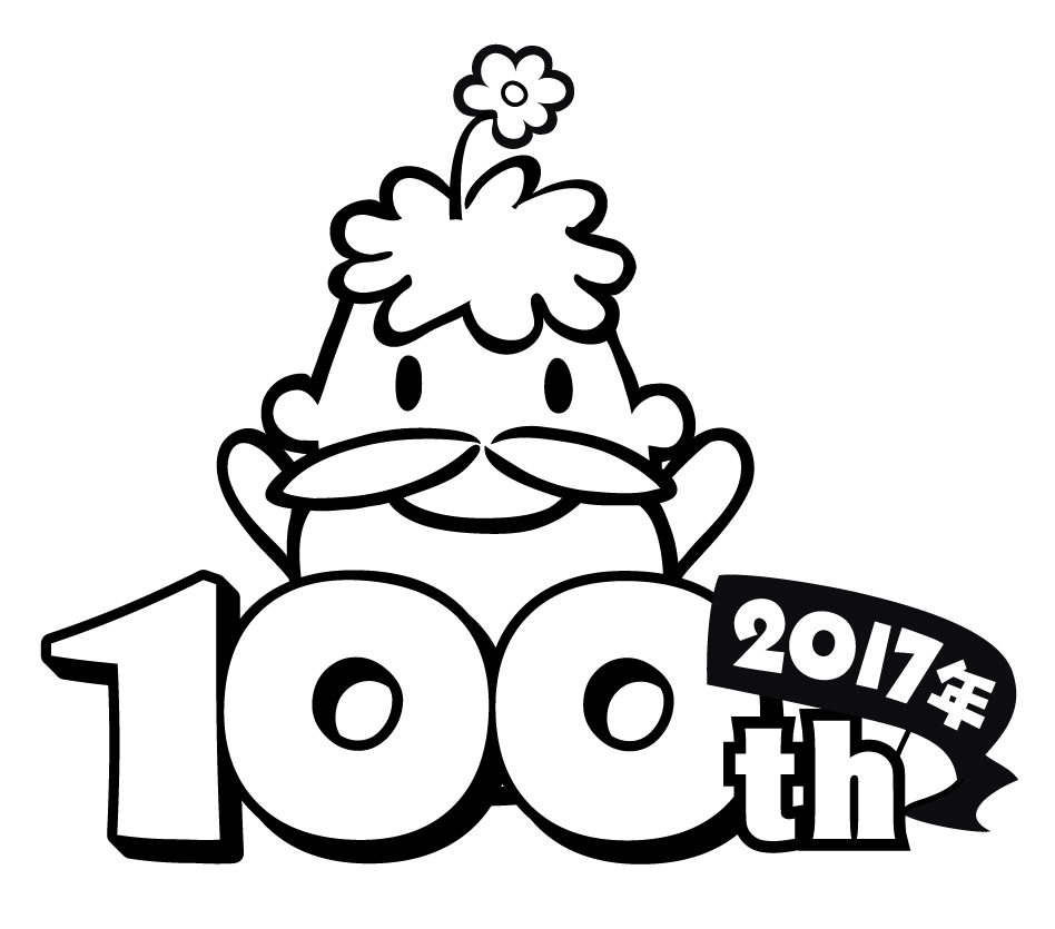 白黒ひゃくさいくん010