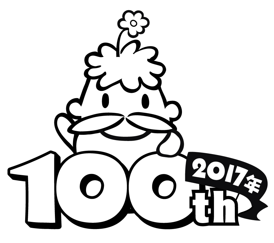 白黒ひゃくさいくん011