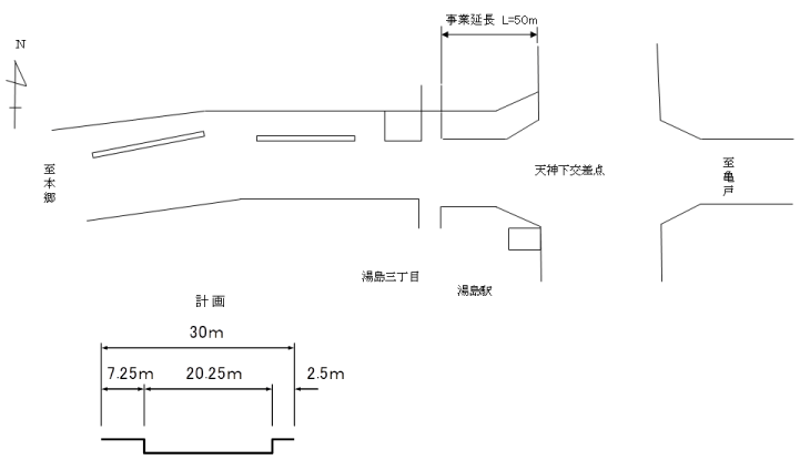 放射第8号線図面