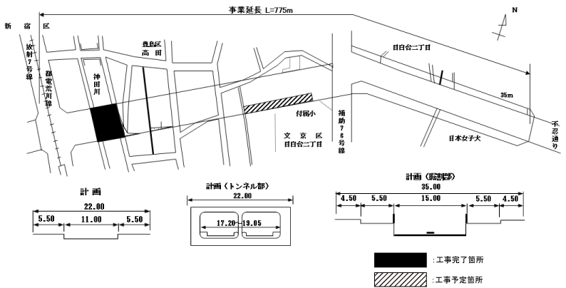 環状第４号線目白台地区図面