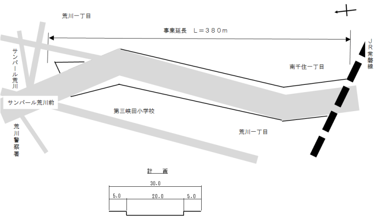 環状４号線荒川地区図面