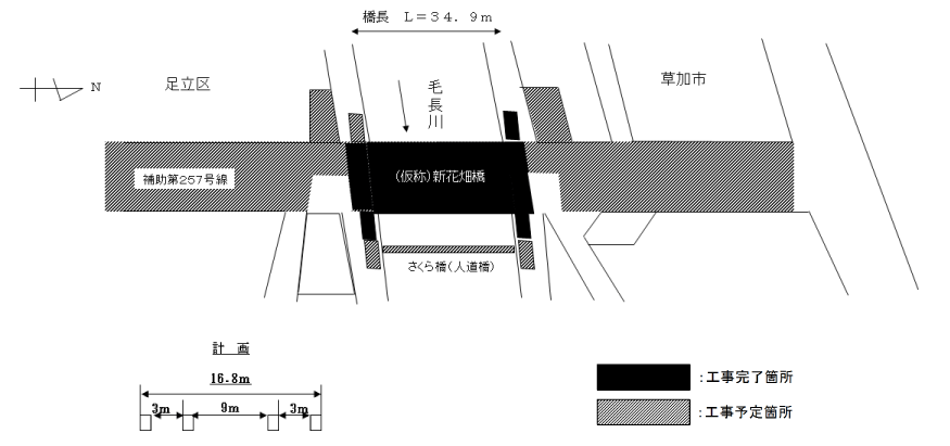 新花畑橋（仮称）図面
