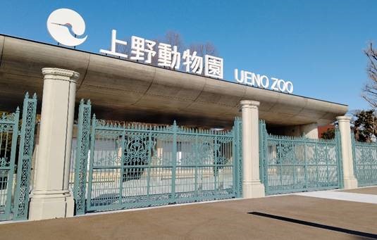 恩賜上野動物園の画像
