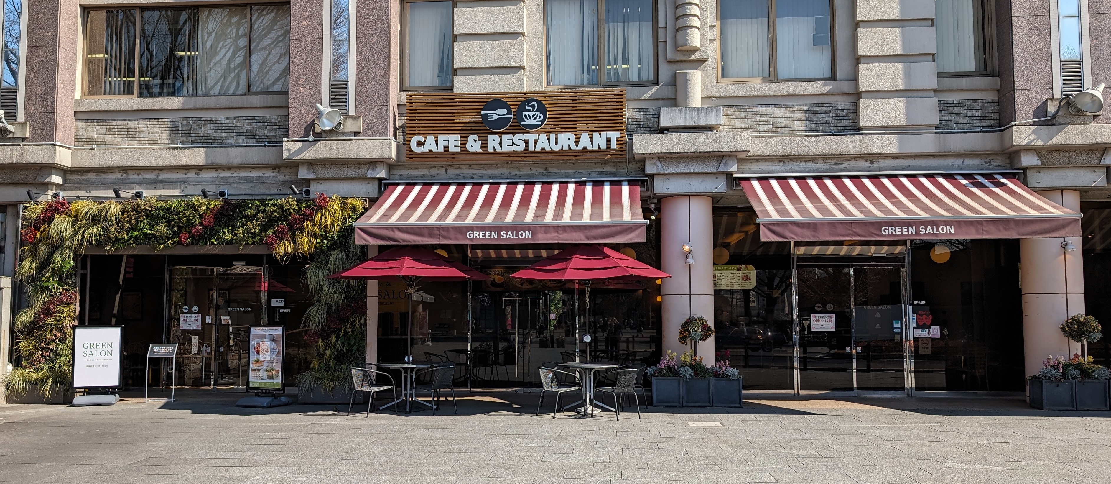 上野グリーンサロンの画像