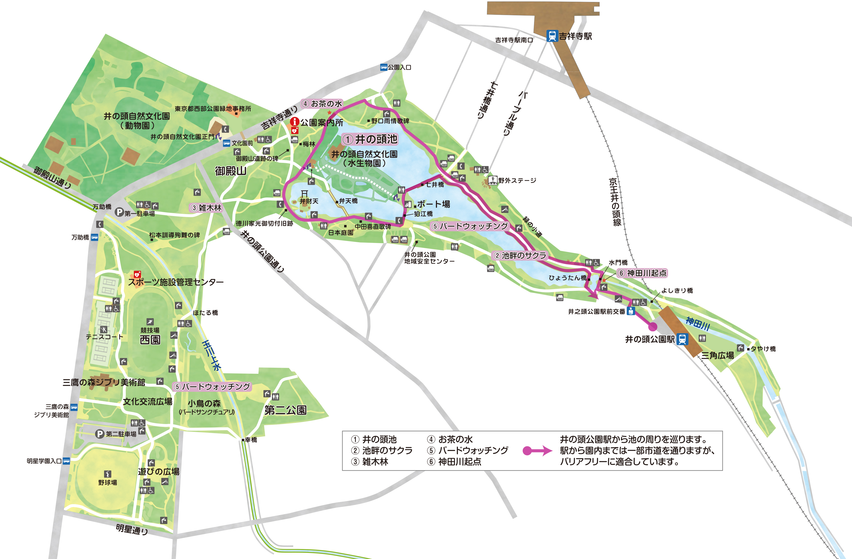 井の頭公園駅からのルートマップの画像