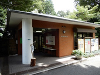井の頭恩賜公園案内所の画像