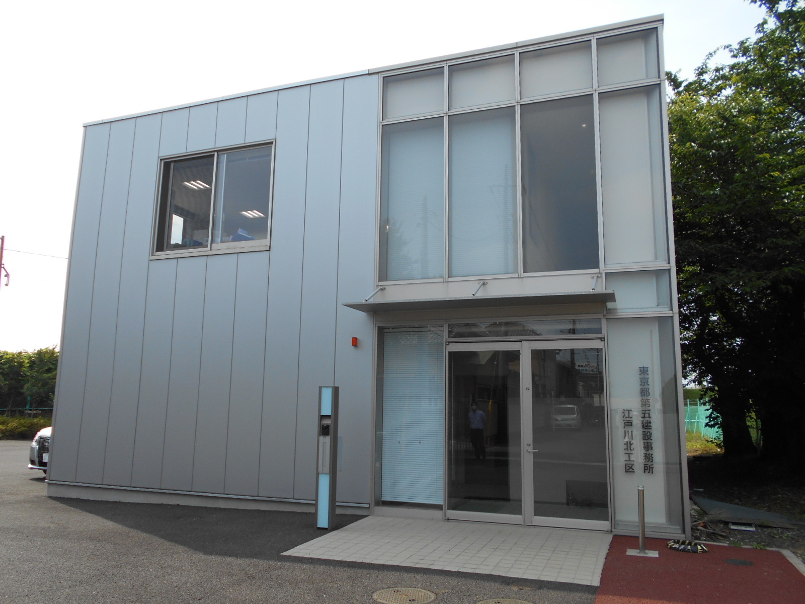 江戸川北工区写真