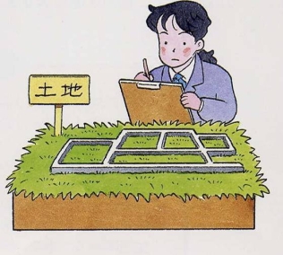 土地価格の評価のイメージ