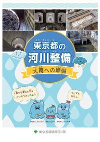 別ウィンドウで表示します