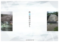 別ウィンドウで表示します