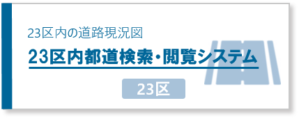 別ウィンドウで表示します