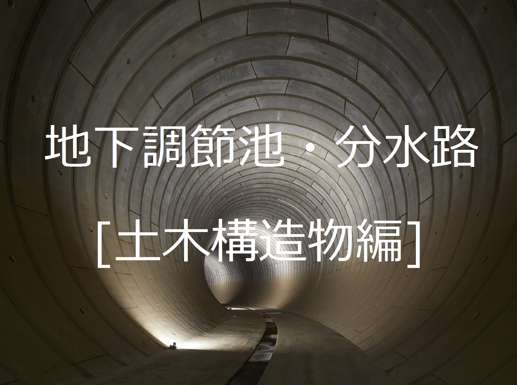 別ウィンドウで表示します