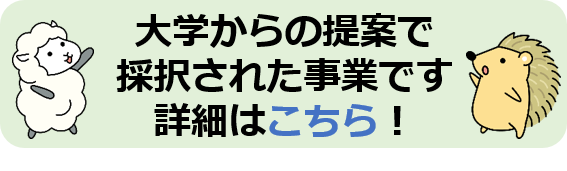  別ウィンドウで表示します