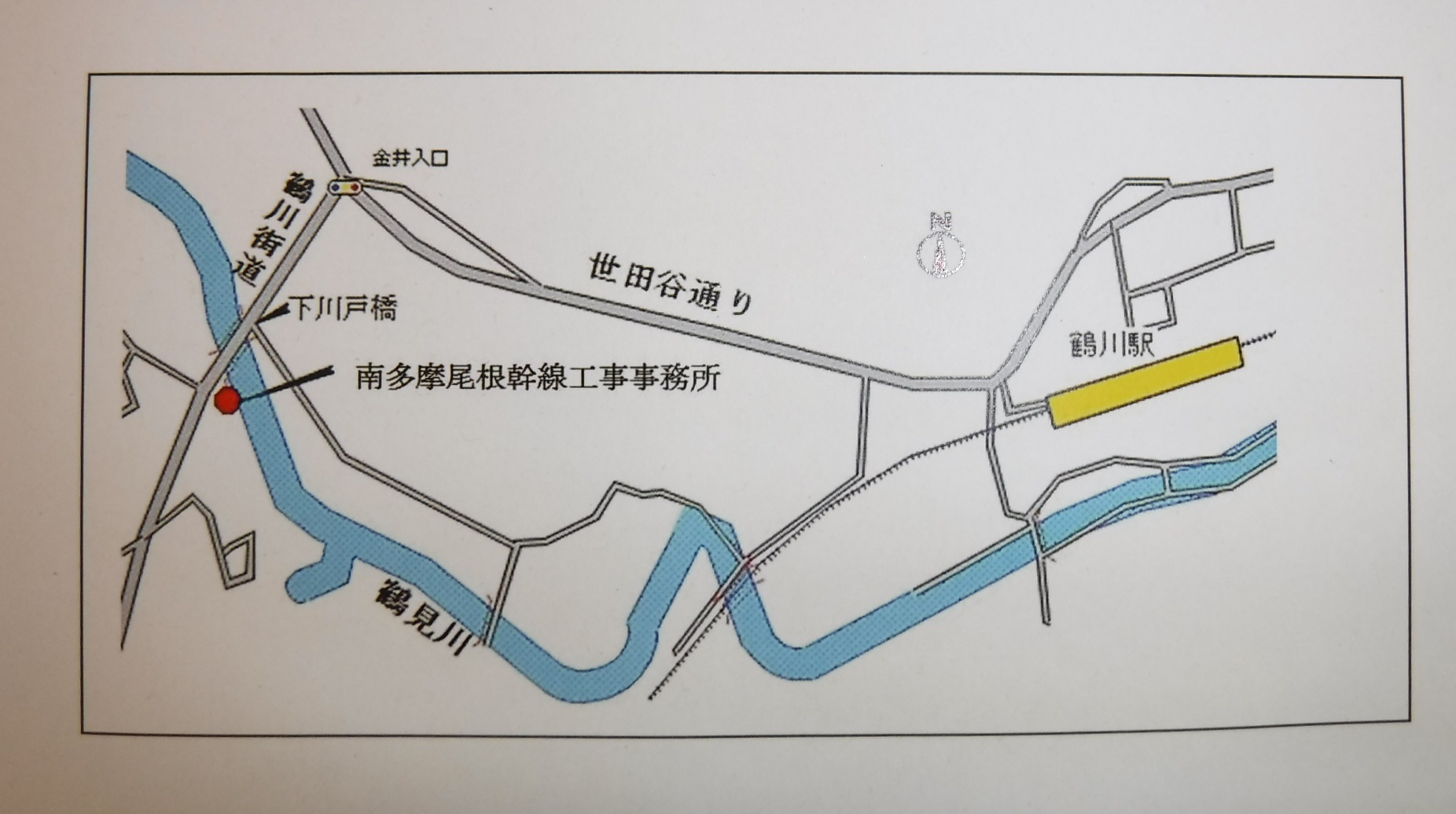 南多摩尾根幹線工事事務所案内図