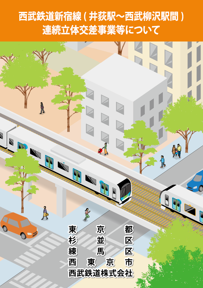 パンフレット画像