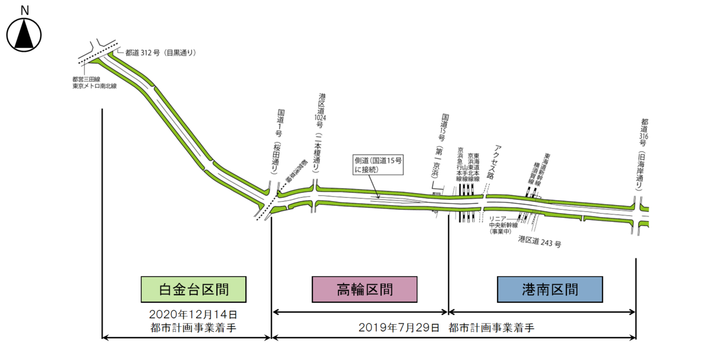 環状第4号線　事業概要図