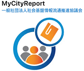 My City Report ロゴ